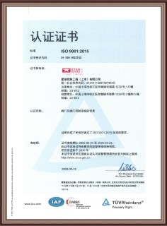 ISO 45001:2018 OHS